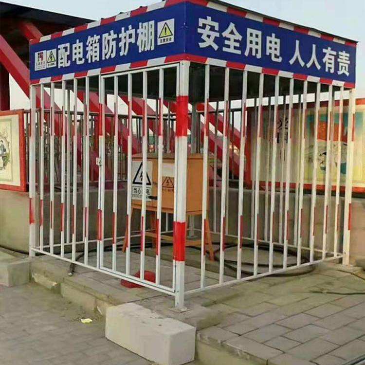 汉中配电柜防护棚