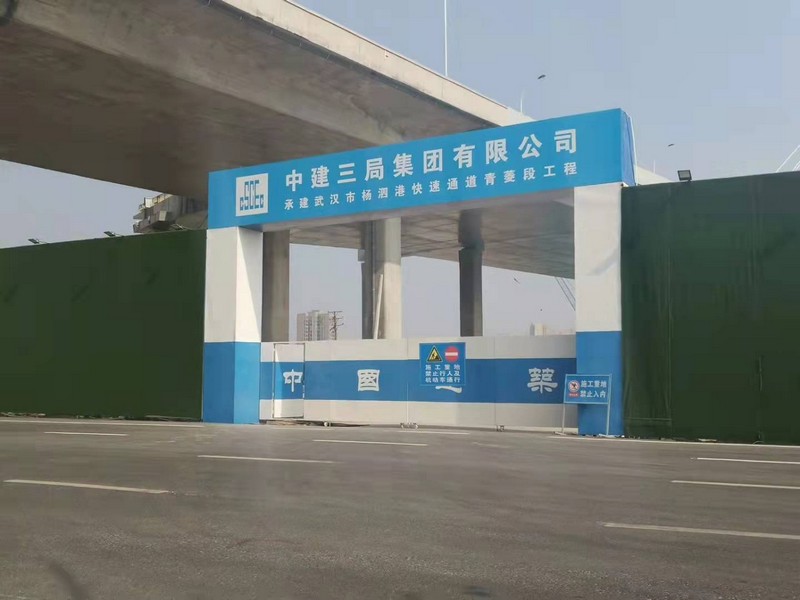 汉中建筑工地大门
